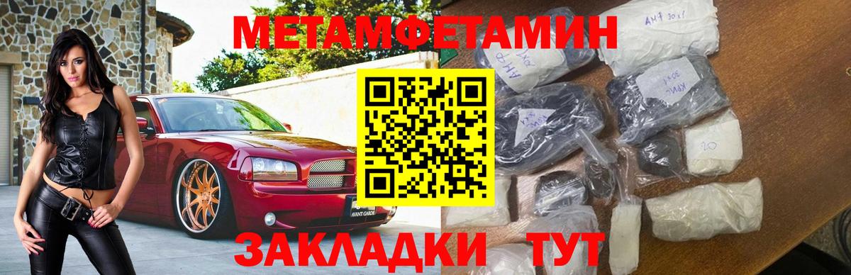 Amphetamine Premium Ревда
