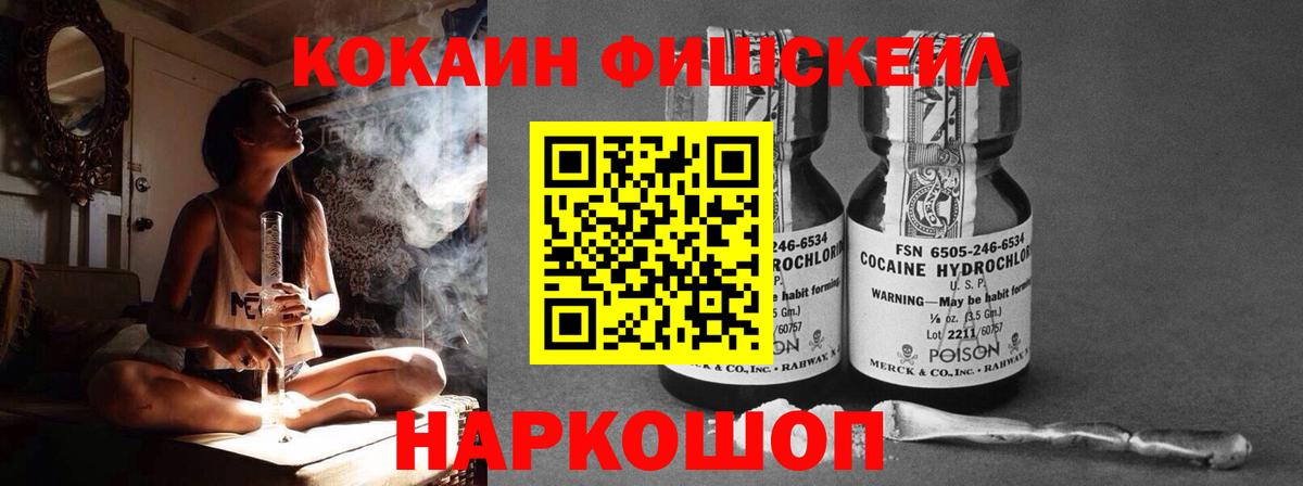 COCAIN 97% Ревда