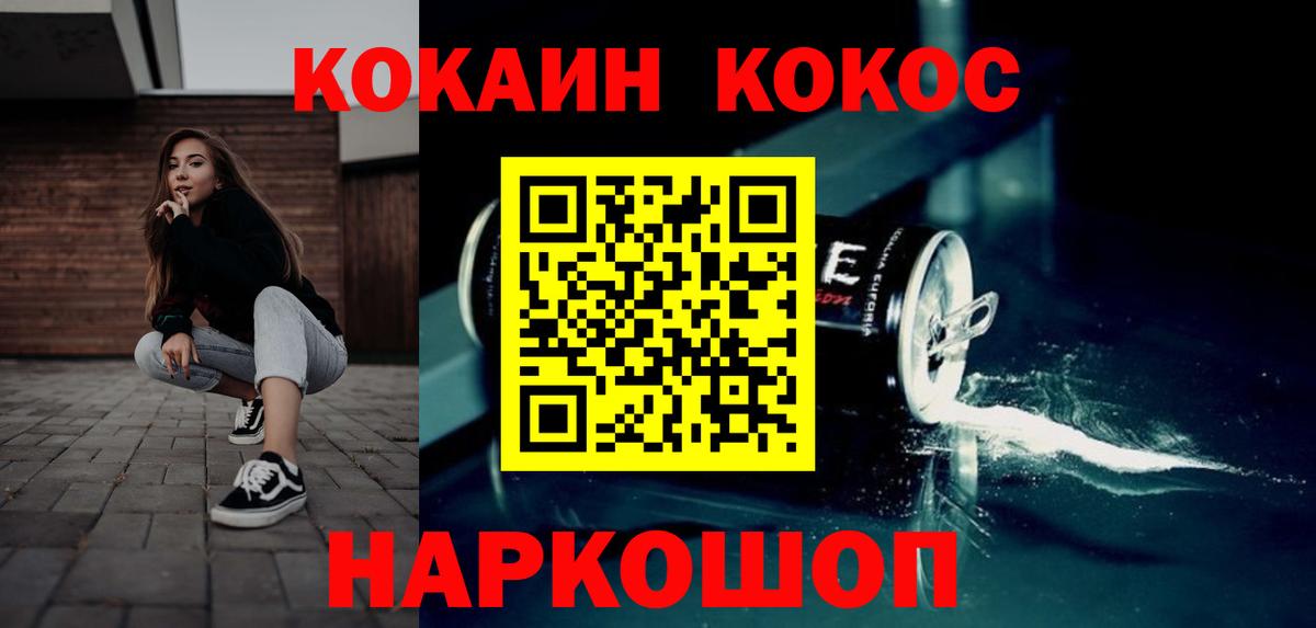 COCAIN  Вход с VPN  Ревда  КОКАИН Columbia 