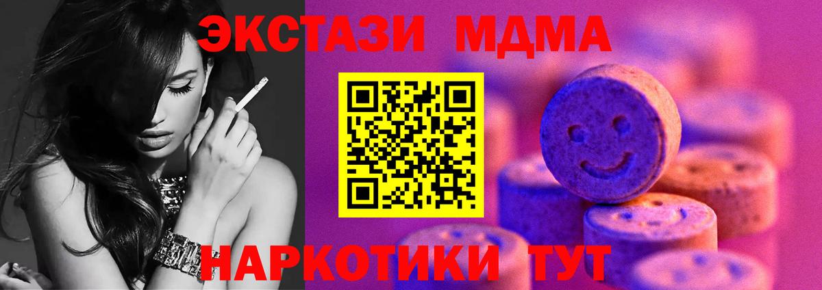 ЭКСТАЗИ louis Vuitton Ревда