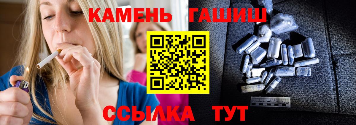 Гашиш убойный Ревда