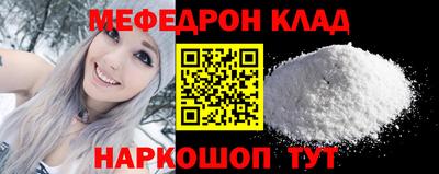мескалин Обнинск