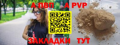 прущая мука Обь