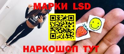 мескалин Обнинск