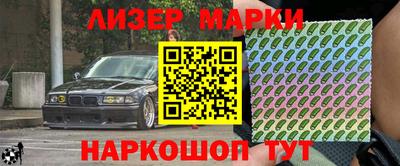 мескалин Обнинск