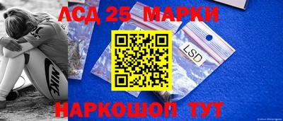 мескалин Обнинск