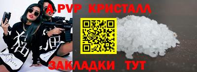 мескалин Обнинск