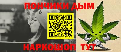 прущая мука Обь