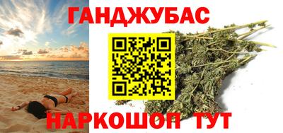 мескалин Обнинск