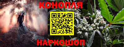 прущая мука Обь