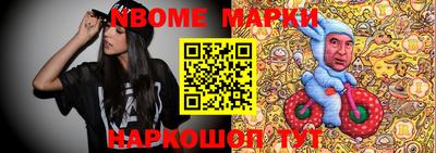 прущая мука Обь