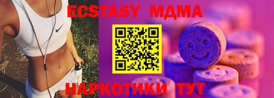 прущая мука Обь