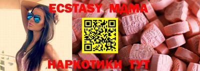мескалин Обнинск