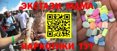 прущая мука Обь