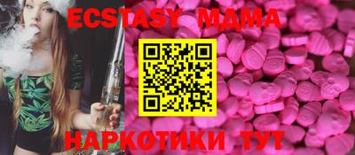 ALPHA-PVP Нягань