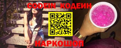мескалин Обнинск