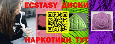 ALPHA-PVP Нягань