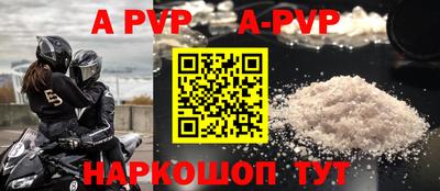 прущая мука Обь