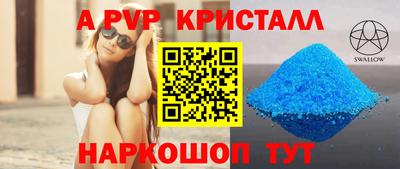 мескалин Обнинск