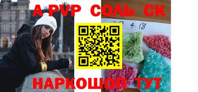 ALPHA-PVP Нягань