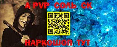 мескалин Обнинск