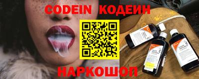 мескалин Обнинск