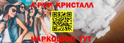 мескалин Обнинск