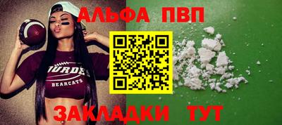 мескалин Обнинск
