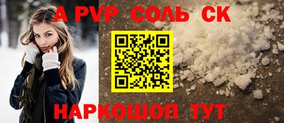 ALPHA-PVP Нягань