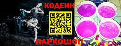 мескалин Обнинск