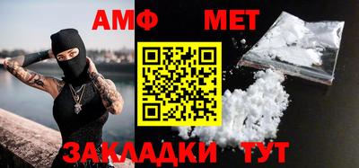 прущая мука Обь