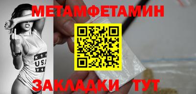 прущая мука Обь