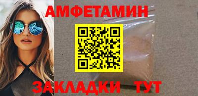 мескалин Обнинск