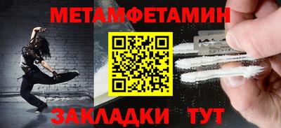 прущая мука Обь