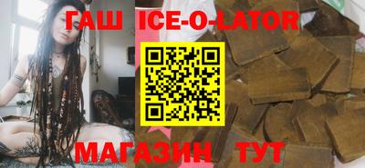 мескалин Обнинск