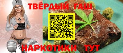 прущая мука Обь
