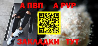 прущая мука Обь