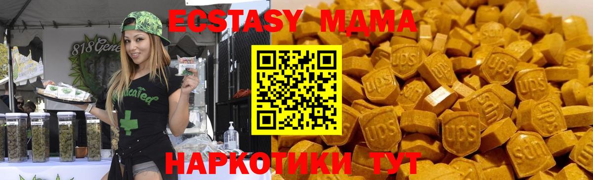 Ревда  MDMA Molly  Вход с VPN  МДМА Molly 