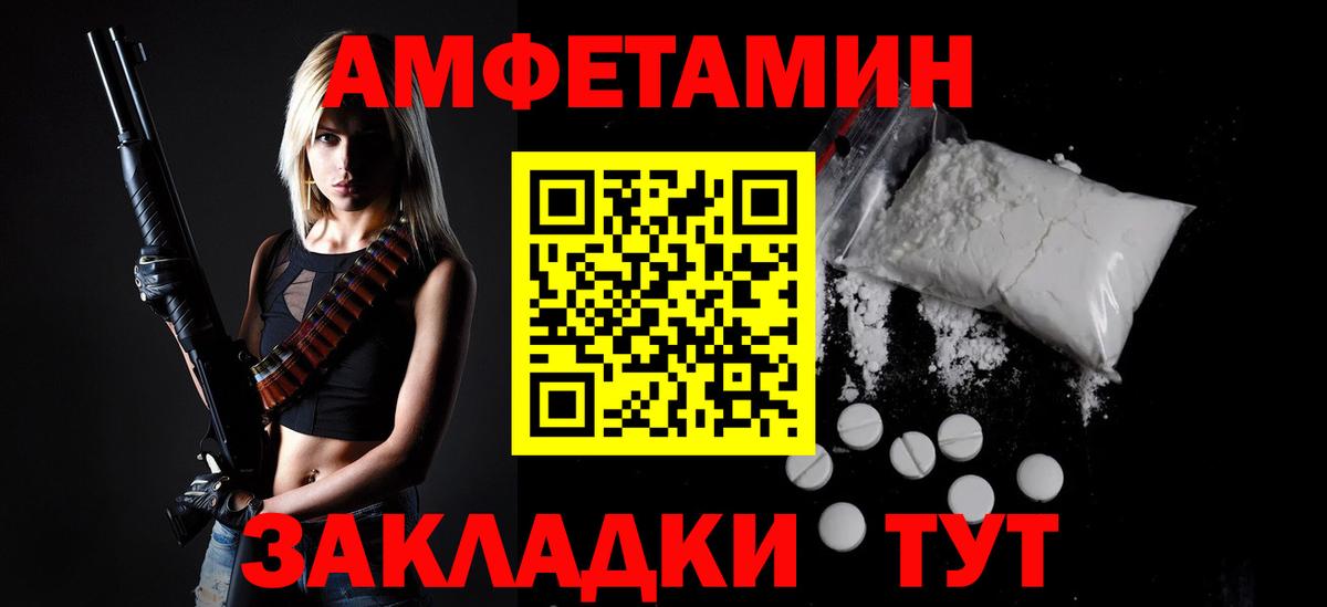 Первитин винт Ревда