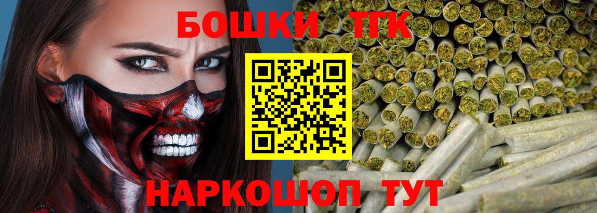 Канабис индика  МАРИХУАНА VHQ  Ревда  Вход с VPN 
